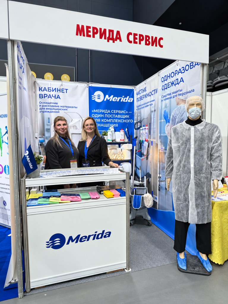 Выставочный стенд МЕРИДА СЕРВИС на выставке «Медицина и здоровье 2026»